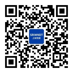 上材无损微信公众号二维码