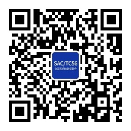 无损标委会微信公众号二维码